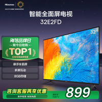海信32英寸电视 32E2FD 高清智能全面屏 WiFi网络电视机