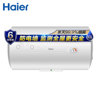 Haier/海尔80升电热水器EC8001-B1 2200W速热 80℃高温抑菌 安全防电墙 便捷旋钮操作 小体积易安装