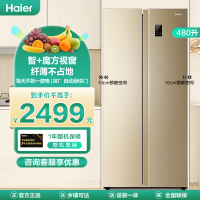 海尔(Haier)480升对开门嵌入式冰箱 智+魔方视窗 纤薄不占地 每天不到一度电 家用电冰箱 BCD-480WBPT