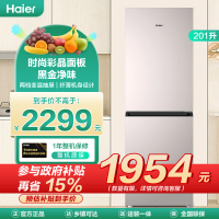 海尔(Haier)201升两门冰箱 时尚彩晶面板 黑金净味 两档变温抽屉 租房小冰箱 BCD-201WGHC290Y1