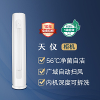 格力空调​KFR-50LW/(50504)FNhAa-B1(含管)顶(皓雪白)