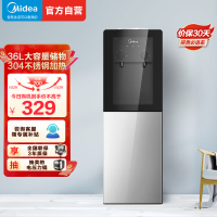 [店长推荐]美的(Midea)饮水机家用桶装水立式办公温热型饮水器烧水制热双门防尘 YR1002S-X