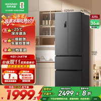 容声(Ronshen)325L法式多门四门对开双门小户型超薄家用无霜变频一级电冰箱BCD-325WD18MP