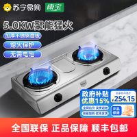 Canbo/康宝 JZY-2ES201(1)燃气灶 不锈钢色