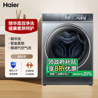 海尔(Haier)10公斤 洗烘一体机 洗干一体机 大筒径 智能投放 除菌螨 XQG100-HBD1426L