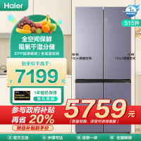 海尔(Haier)515升十字对开门嵌入冰箱 全空间保鲜 干湿分储 EPP超净系统 BCD-515WGHTD19NZU1