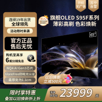 三星(SAMSUNG)65S95F 65英寸 OLED 超薄4K 全面屏 无开机广告 QA65S95FAJXXZ