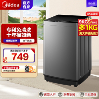 美的(Midea)全自动波轮洗衣机90V37 9公斤专利免清洗十年桶如新宿舍租房神器随心洗系列MB90V37E