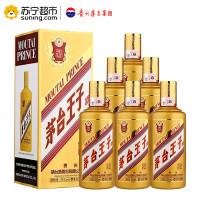 茅台王子酒(金王子) 53度500ml*6瓶 整箱装 酱香型白酒
