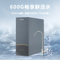 比弗丽600加仑智显灯环水龙头厨下反渗透净水器BFL-F-616(不含安装)