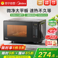 美的微波炉M22J家用新款台式平板20L易清洁内胆正品小型速热