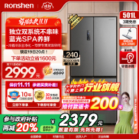 容声(Ronshen)501升十字门冰箱 四门电冰箱家用风冷无霜变频母婴臻储 国补 墨韵灰BCD-501WD18FP