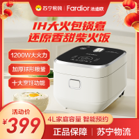 法迪欧(Fardior)家用智能电饭煲4升IH加热球釜柴火米饭电饭锅FRC-IH40R