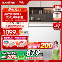 容声(Ronshen)300升家用商用卧式大冷冻柜冷藏冷冻转换大容量 一级能效 国补(珍珠白)BD/BC-300ZMSM