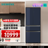 西门子(SIEMENS)461升 变频法式多门大容量家用冰箱 超维零嵌 KF72VA356C