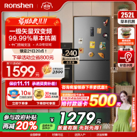 容声(Ronshen)252升三门三开门电冰箱变频风冷一级矢量节能家用风冷无霜冷冻冷藏 国补 BCD-252WD18NP