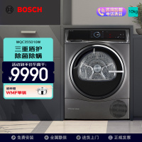 博世6系烘干机WQC355D10W