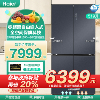 海尔(Haier)519升十字门超薄零嵌冰箱 全空间保鲜 EPP超净系统 宽幅变温 BCD-519WGHTD1BGTU1