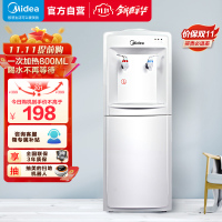 [店长推荐]美的(Midea)饮水机 立式家用办公温热型多重防干烧大储物柜饮水器MYR718S-X[三年质保]