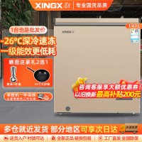 星星(XINGX) 141L 家用冷柜 卧式冷柜 商厨商用保鲜设备 安全圆角 微霜系统 节能省电 BD/BC-141R