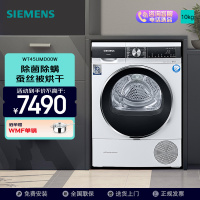 西门子(SIEMENS)干衣机WT45UMD00W