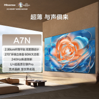 海信电视85A7N 85英寸纤薄平贴 270°环绕立体音 240Hz高刷电视机