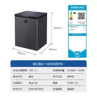 海尔(Haier)142升家用卧式冰柜冷柜小冰箱 减霜80% PCM内胆 深冷速冻 一级能效BC/BD-142GHEPG