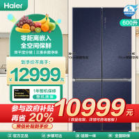 海尔(Haier)超薄零嵌600升十字对开门冰箱 零距离嵌入 全空间保鲜 双干湿分储 BCD-600WSGKU1