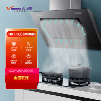 万和(Vanward)17m³吸力侧吸式油烟机 CXW-260-J03Q(S) 侧吸式抽油烟机家用一级能效 触控吸油烟机