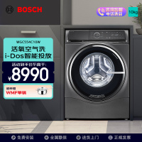 博世6系洗衣机WGC554C10W