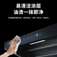 Haotaitai好太太油烟机CXW-160-E7601S