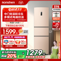 容声(Ronshen)221升 冰箱无霜三门冰箱 电脑控温 中门冷鲜抗菌 国补 星砂金BCD-221WD16NY