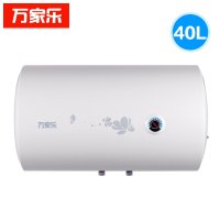 万家乐 40升热水器电热水器 2100w大功率速热 8年质保经济节能下潜加热 D40-H111B