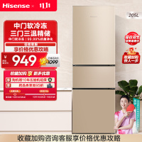 海信(Hisense)205升 三门冰箱 三开门 节能低噪 小户型 租房办公 家用小型电冰箱 BCD-205YK1FQ