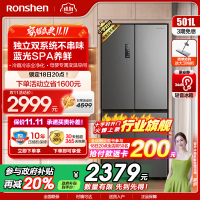 容声(Ronshen)501升十字门冰箱 四门电冰箱家用风冷无霜变频母婴臻储 国补 墨韵灰BCD-501WD18FP