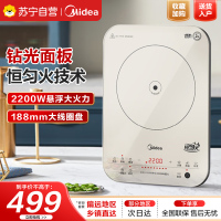 美的电磁炉MC-22RB11