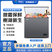 星星(XINGX)200升家用商用减霜净味冰柜 冷藏冷冻转换冷柜 节能顶开冰箱 BD/BC-200R