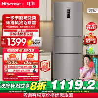 海信(Hisense)251升冰箱三开门风冷无霜一级能效省电变频小冰箱变温冷藏冷冻以旧换新BCD-251WYK1DPJ