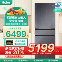 海尔(Haier)超薄零嵌425升多门冰箱 零距离自由嵌入 全空间保鲜 全温区变温 BCD-425WLHMD14SGU1