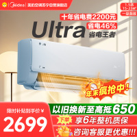 美的空调挂机大1.5匹 酷省电Ultra 新一级家用变频冷暖卧室节能省电 25年新品 KFR-35GW/N8KS1-1U