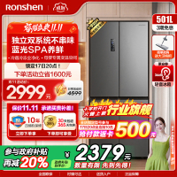 容声(Ronshen)501升十字门冰箱 四门电冰箱家用风冷无霜变频母婴臻储 国补 墨韵灰BCD-501WD18FP