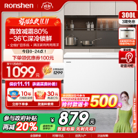 容声(Ronshen)300升家用商用卧式大冷冻柜冷藏冷冻转换大容量 一级能效 国补(珍珠白)BD/BC-300ZMSM
