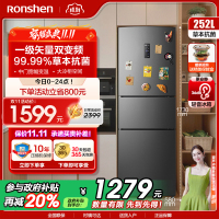 容声(Ronshen)252升三门三开门电冰箱变频风冷一级矢量节能家用风冷无霜冷冻冷藏 国补 BCD-252WD18NP