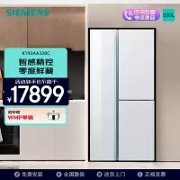 西门子AI智能eNose超氧真空零度对开门冰箱