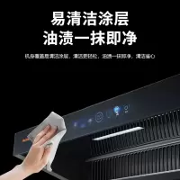 Haotaitai好太太油烟机CXW-160-E7601S