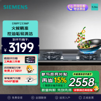 西门子(SIEMENS)燃气灶嵌入式 黑色钢化玻璃面板大火力燃气灶 天然气双灶 家用 JZT-ER8PF233MP