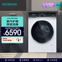 西门子(SIEMENS)10公斤IQ300洗干一体机立体烘干专业护衣WJ45XMY08W