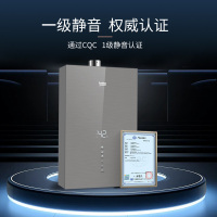 倍科燃气热水器JSQ30-16ME