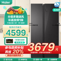 海尔(Haier)539升对开门嵌入冰箱 彩晶一级变频 阻氧干湿分储 DEO净味家用 BCD-539WGHSSE5SL