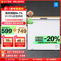 美菱(MELING) 201升卧式单温冷柜自营 白色新款多档调温减霜抑菌 一级能效商用家用小冰柜迷你柜顶开门冰柜以旧换新